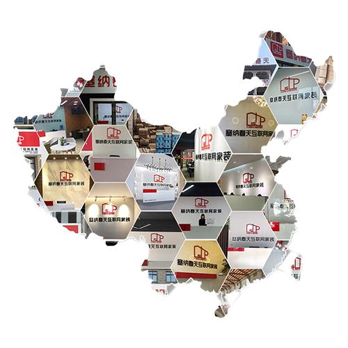 塞納春天●京東戰(zhàn)略合作2.0，樹立家裝服務(wù)新標(biāo)準(zhǔn)！